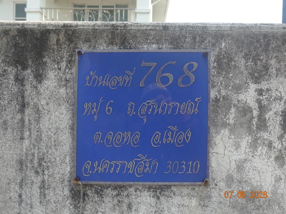 รูป บ้านเดี่ยว 120 ตร.วา เมืองนครราชสีมา นครราชสีมา 3.3M - รูปที่ 40/44