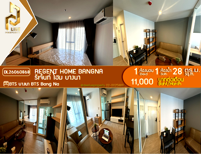Condos for rent : DL26060868 Condo for rent, Regent home bangna near BTS Bang Na, ready to move in, call urgently 0638692663 LineID @952jdxxk