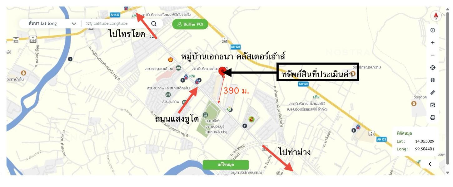 รูป ทาวน์เฮ้าส์ 36.8 ตร.วา เอกธนา คลัสเตอร์เฮ้าส์ เมืองกาญจนบุรี กาญจนบุรี 1.9M - รูปที่ 11/12