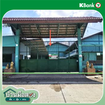 picture FACTORY 400 Sq.w. Pa Mok Angthong for 7.6M - 34/36