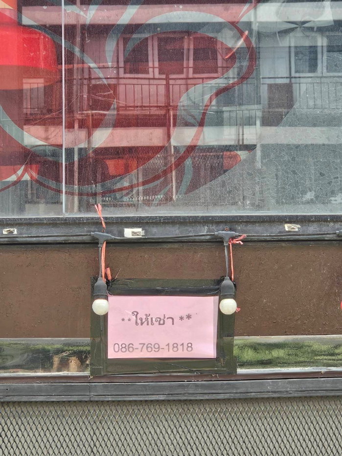 รูป ร้านค้าให้เช่า ย่านบางพลัด สนใจสอบถามได้เลย - รูปที่ 3/9