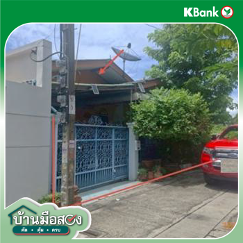 รูป บ้านเดี่ยว 43 ตร.วา เมืองสมุทรปราการ สมุทรปราการ 1.9M - รูปที่ 12/14