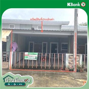 รูป ทาวน์เฮ้าส์ 23.6 ตร.วา มณีวรรณ เมืองตรัง ตรัง 1.5M - รูปที่ 20/22