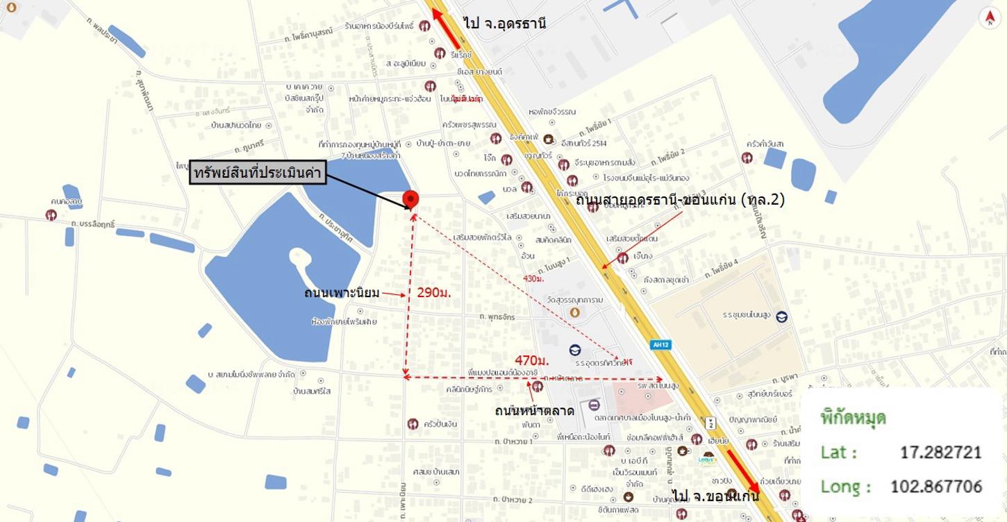 picture HOME 133 Sq.w. Muang Udon Thani Udon Thani for 2.2M - 28/28