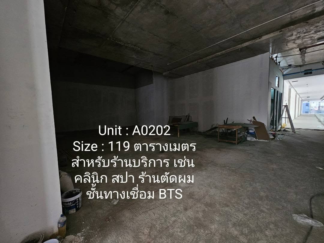 รูป ให้เช่า พื้นที่ร้านค้า พื้่นที่สำนักงาน Origin complex sanampao BTS สนามเป้า พหลโยธิน มีทางเชื่อมจาก BTS เข้าอาคาร 87 ตร.ม. ค่าเช่า 73,950 บาท/เดือน - รูปที่ 13/15