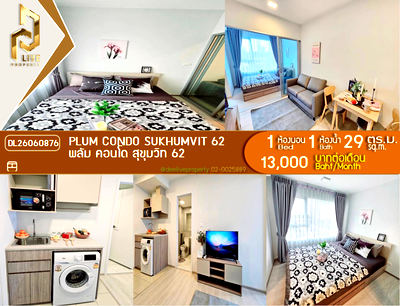 Condos for rent : DL26060876 Condo for rent, Plum Condo Sukhumvit 62 near -, ready to move in, call urgently 0614453194 LineID @952jdxxk