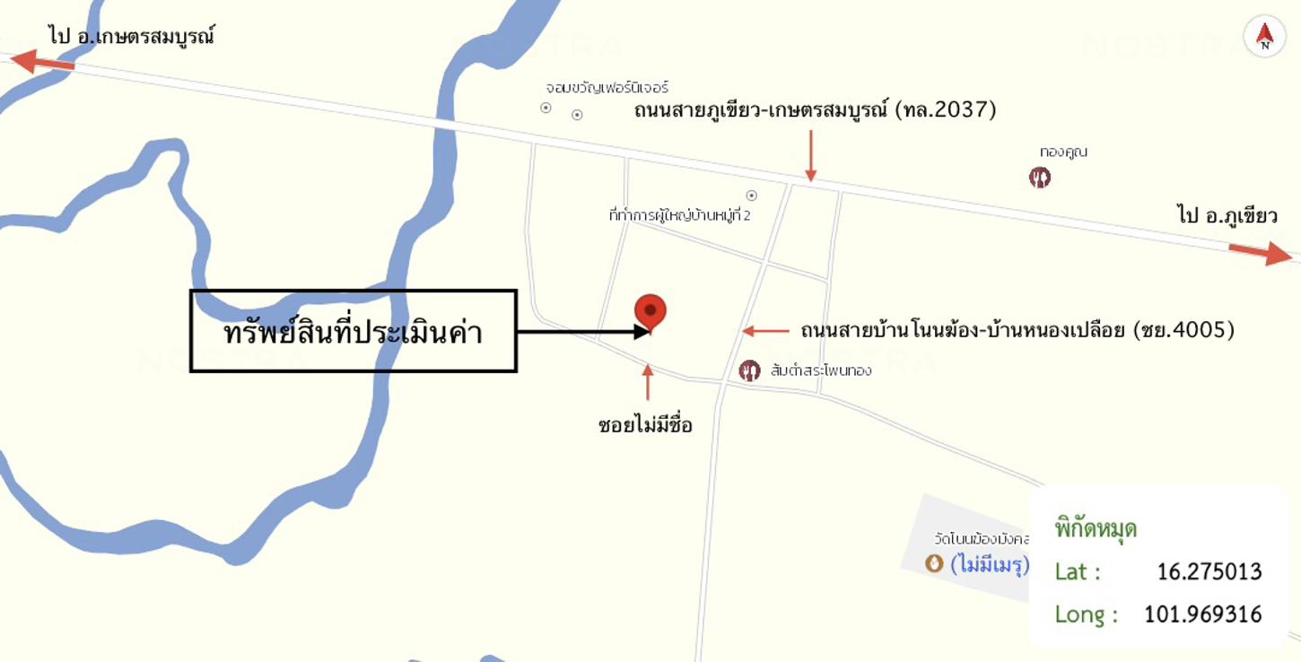 picture HOME 164.1 Sq.w. Kaset Sombon Chaiyaphum for 936,000 - 12/12