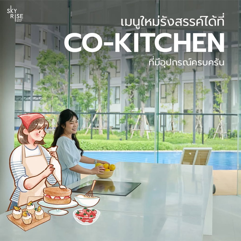รูป 🏢 ให้เช่า – คอนโด Skyrise Avenue Sukhumvit 64 ( คอนโดใหม่) - รูปที่ 20/20