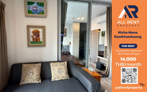 🔥 Niche Mono Ramkhamhaeng,  30th floor with stunning views, only 14,000 baht! ✨ 1 remaining unit, 29 sq.m., near MRT, 