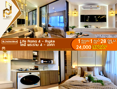 Condos for rent : DL26060864 Condo for rent, Life Rama 4 - Asoke near MRT ศูนย์การประชุมแห่งชาติสิริกิติ์, ready to move in, call urgently 0653619502 LineID @952jdxxk