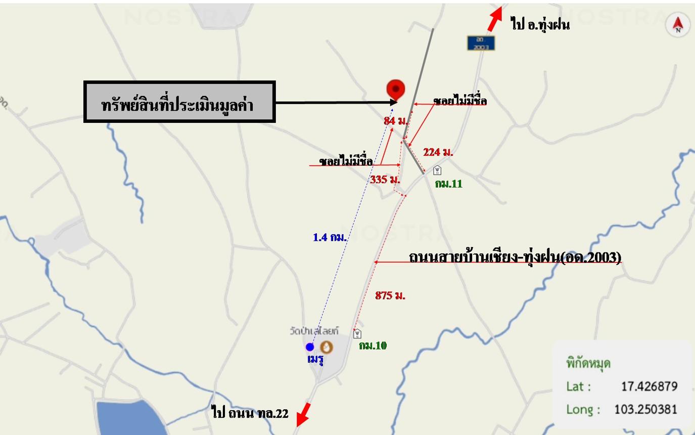 picture LAND 4800 Sq.w. Thung Fon Udon Thani for 1.9M - 23/24