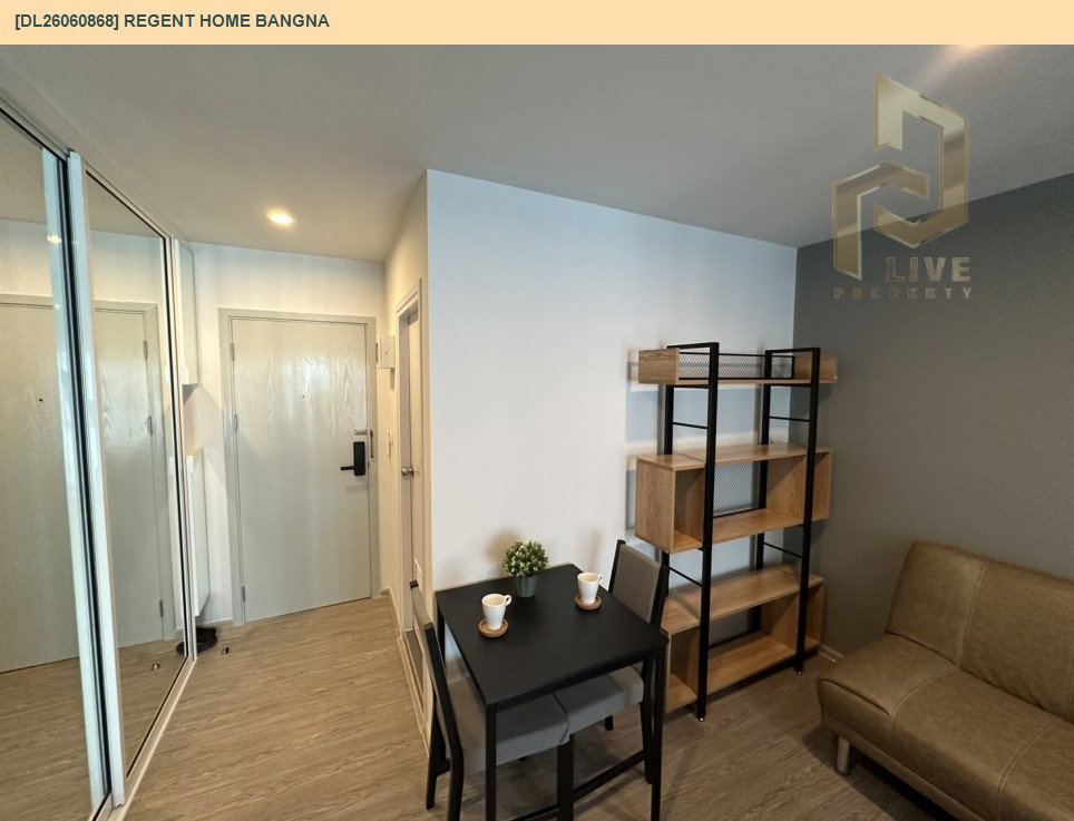 รูป DL26060868 ให้เช่าคอนโด รีเจ้นท์ โฮม บางนา (Regent home bangna) ใกล้ BTS บางนา พร้อมเข้าอยู่ โทรด่วน 0638692663 LineID @952jdxxk - รูปที่ 6/10