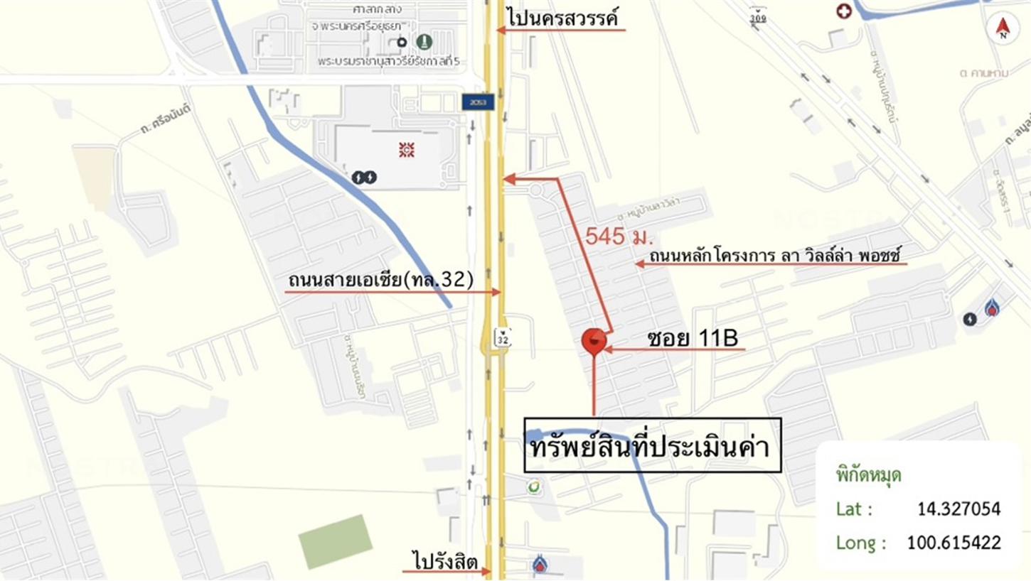 รูป บ้านเดี่ยว 36.2 ตร.วา ลา วิลล์ล่า พอชช์ พระนครศรีอยุธยา พระนครศรีอยุธยา 4.5M - รูปที่ 13/14