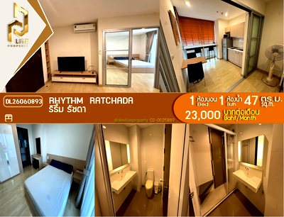 คอนโดให้เช่า : DL26060893 ให้เช่าคอนโด ริธึ่ม รัชดา (Rhythm  Ratchada) ใกล้ MRT รัชดาภิเษก พร้อมเข้าอยู่ โทรด่วน 0614453194 LineID @952jdxxk