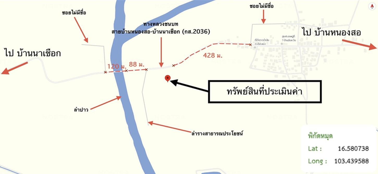 รูป ที่ดินว่างเปล่า 3745 ตร.วา เมืองกาฬสินธุ์ กาฬสินธุ์ 3M - รูปที่ 18/18