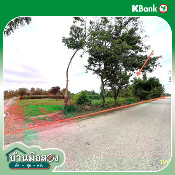 picture LAND 7131 Sq.w. Pak Tho Ratchburi for 3.2M - 12/14