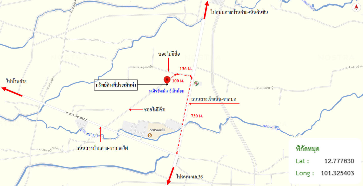 picture HOME 87.4 Sq.w. Ban Khai Rayong for 2.3M - 13/14