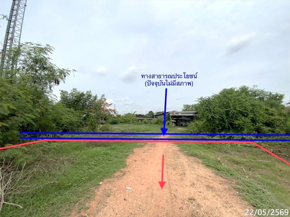 picture LAND 81 Sq.w. Khok Samrong Lopburi for 300,000 - 8/16