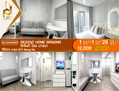 Condos for rent : DL26060859 Condo for rent, Regent home bangna near BTS Bang Na, ready to move in, call urgently 0614453194 LineID @952jdxxk