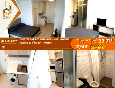Condos for rent : DL26060877 Condo for rent, Chapter One Eco Ratchada - Huai Khwang  near MRT ห้วยขวาง, ready to move in, call urgently 0638692663 LineID @952jdxxk