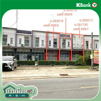รูป อาคารพาณิชย์ 54 ตร.วา ซิลค์ พร็อพเพอร์ตี้ เมืองขอนแก่น ขอนแก่น 7.6M - รูปที่ 48/50