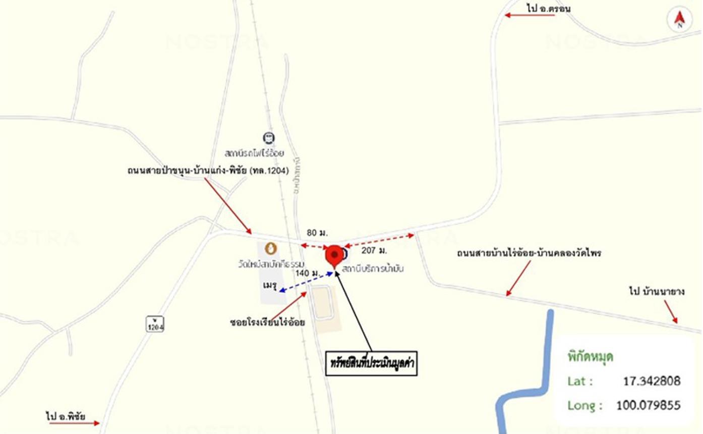 picture FACTORY 2382 Sq.w. Phichai Uttaradit for 5M - 31/32