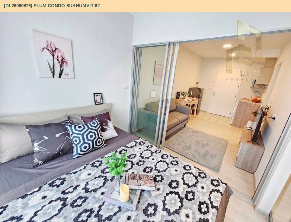 รูป DL26060876 ให้เช่าคอนโด พลัม คอนโด สุขุมวิท 62 (Plum Condo Sukhumvit 62) ใกล้ - พร้อมเข้าอยู่ โทรด่วน 0653619502 LineID @952jdxxk - รูปที่ 8/11