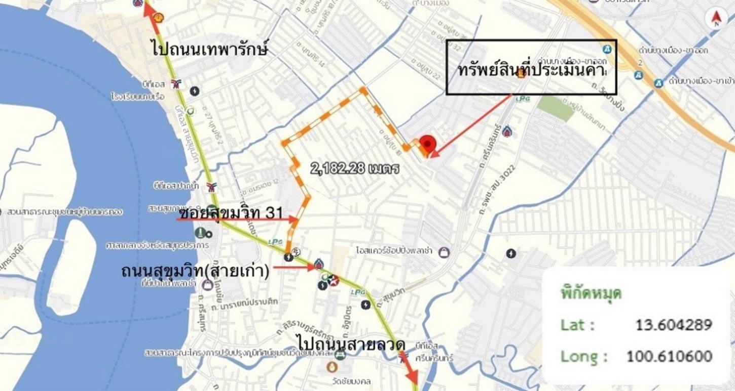 รูป บ้านเดี่ยว 43 ตร.วา เมืองสมุทรปราการ สมุทรปราการ 1.9M - รูปที่ 14/14