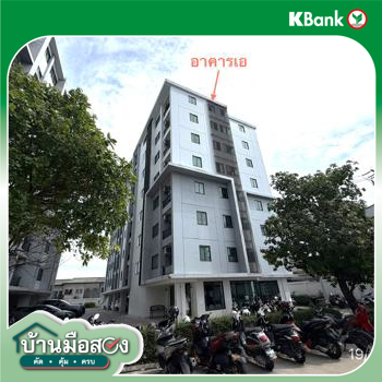 picture CONDO 31.4 Sq.m. Si Racha Chonburi for 1.4M - 16/18