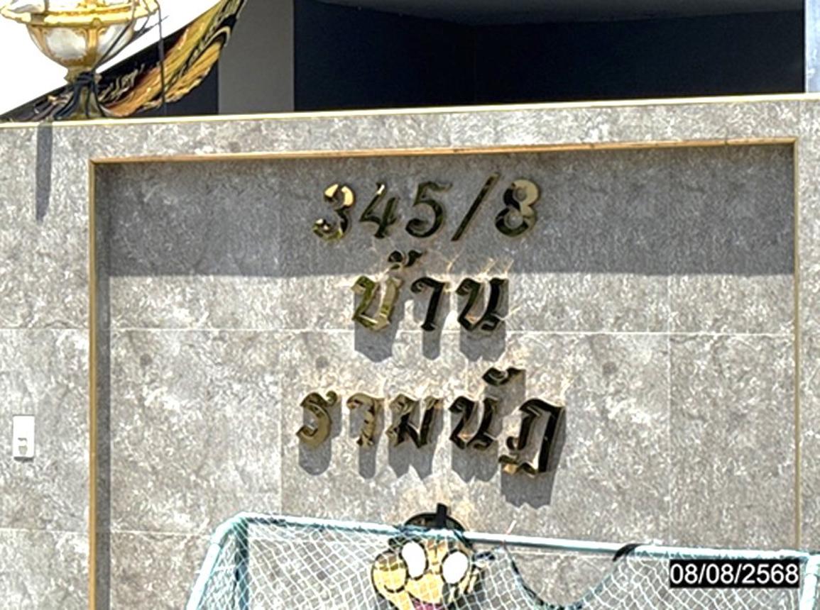 รูป บ้านเดี่ยว 70 ตร.วา เมืองขอนแก่น ขอนแก่น 4M - รูปที่ 8/12