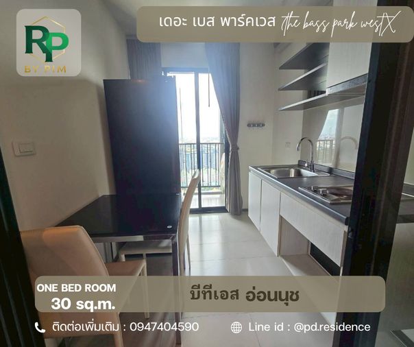 1-bed condo for rent, 30 sqm, The Base Park West Sukhumvit 77