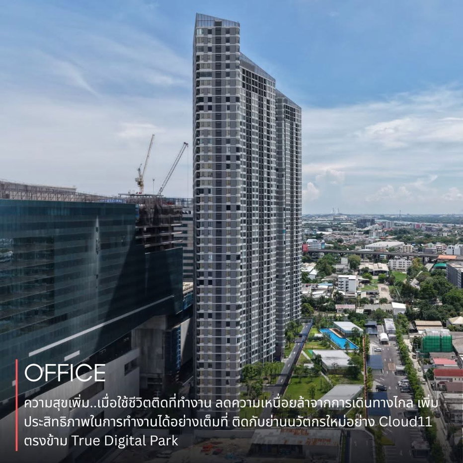 รูป 🏢 ให้เช่า – คอนโด Skyrise Avenue Sukhumvit 64 ( คอนโดใหม่) - รูปที่ 16/20