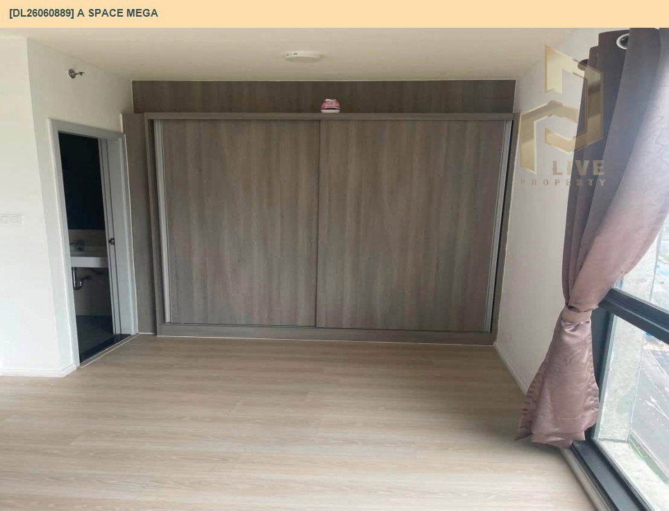 รูป DL26060889 ขายคอนโด เอ สเปซ เมกา (A space mega) ใกล้ - พร้อมเข้าอยู่ โทรด่วน 0638692663 LineID @952jdxxk - รูปที่ 13/15