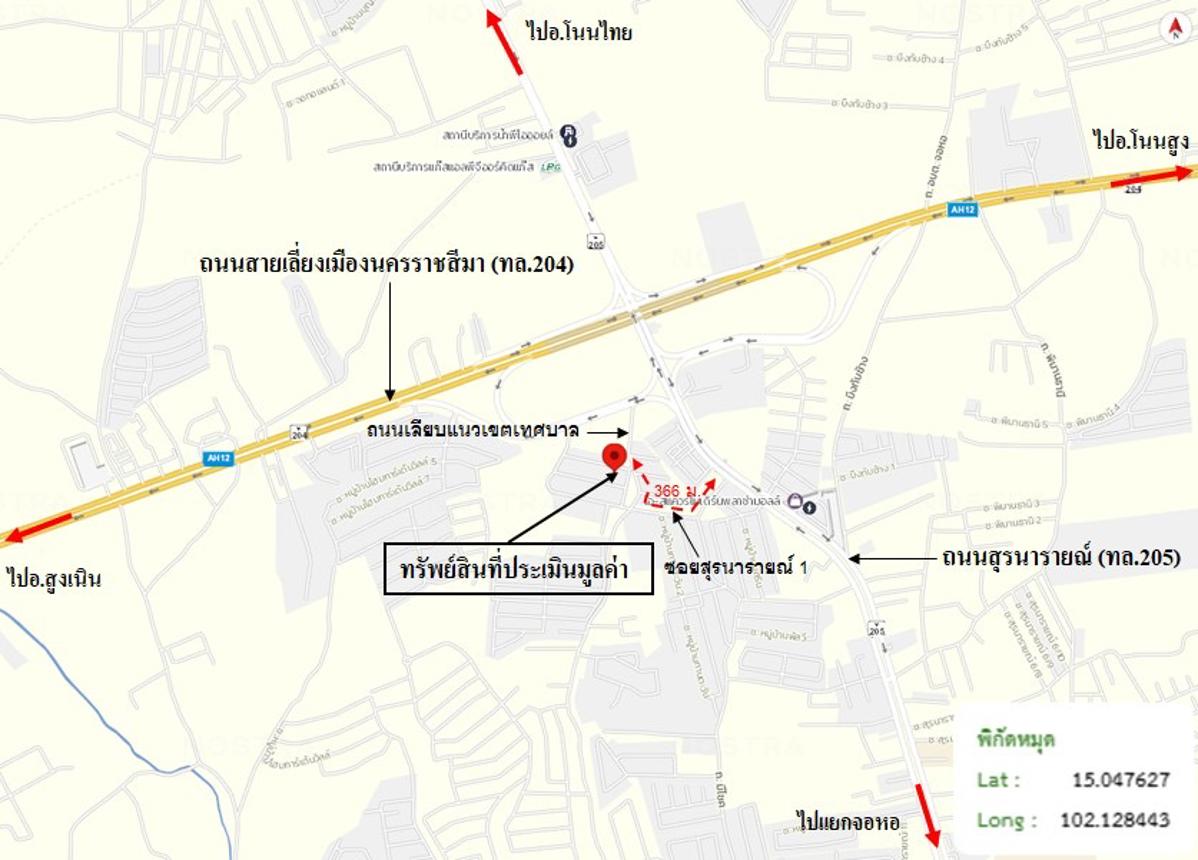รูป บ้านเดี่ยว 120 ตร.วา เมืองนครราชสีมา นครราชสีมา 3.3M - รูปที่ 44/44