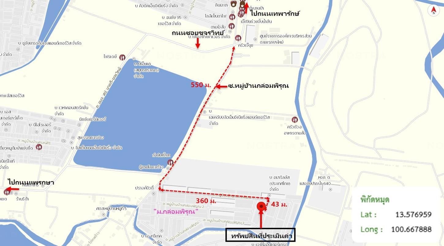 picture TOWN HOUSE 16 Sq.w. Muang Samut Prakarn Samut Prakarn for 1.3M - 42/42