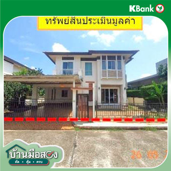 picture HOME 62.8 Sq.w. Saraphi Chiang Mai for 4.7M - 46/48