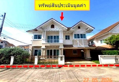 Houses for sale San Kamphaeng Chiang Mai : HOME 79.7 Sq.w. San Kamphaeng Chiang Mai for 7.4M