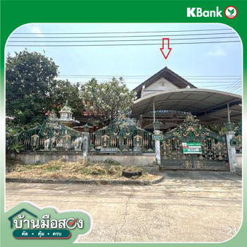 รูป บ้านเดี่ยว 110.4 ตร.วา ดุลิยาทิพย์ พระสมุทรเจดีย์ สมุทรปราการ 4.4M - รูปที่ 58/60
