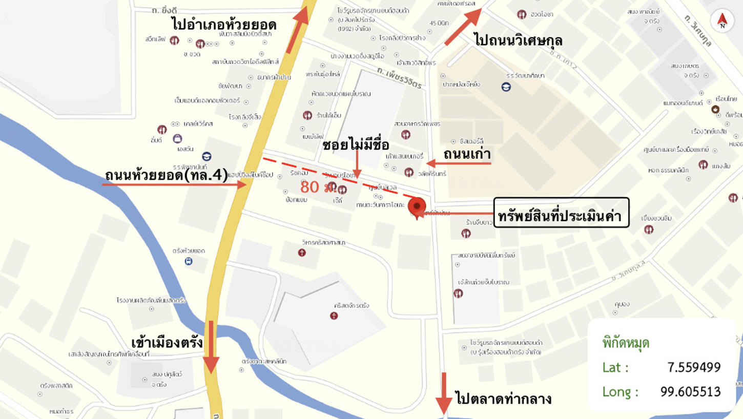 picture SHOP HOUSE 55.4 Sq.w. Muang Trang Trang for 14M - 11/12