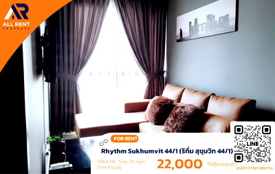 คอนโดให้เช่า : 🔥 Rhythm Sukhumvit 44/1 ติด BTS พระโขนง เพียง 22,000 บาท ✨ 1 ห้องนอน 36 ตร.ม. ชั้น 17 วิวเมืองสวย พร้อมเข้าอยู่