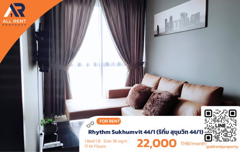 🔥 Rhythm Sukhumvit 44/1 ติด BTS พระโขนง เพียง 22,000 บาท ✨ 1 ห้องนอน 36 ตร.ม. ชั้น 17 วิวเมืองสวย พร้อมเข้าอยู่