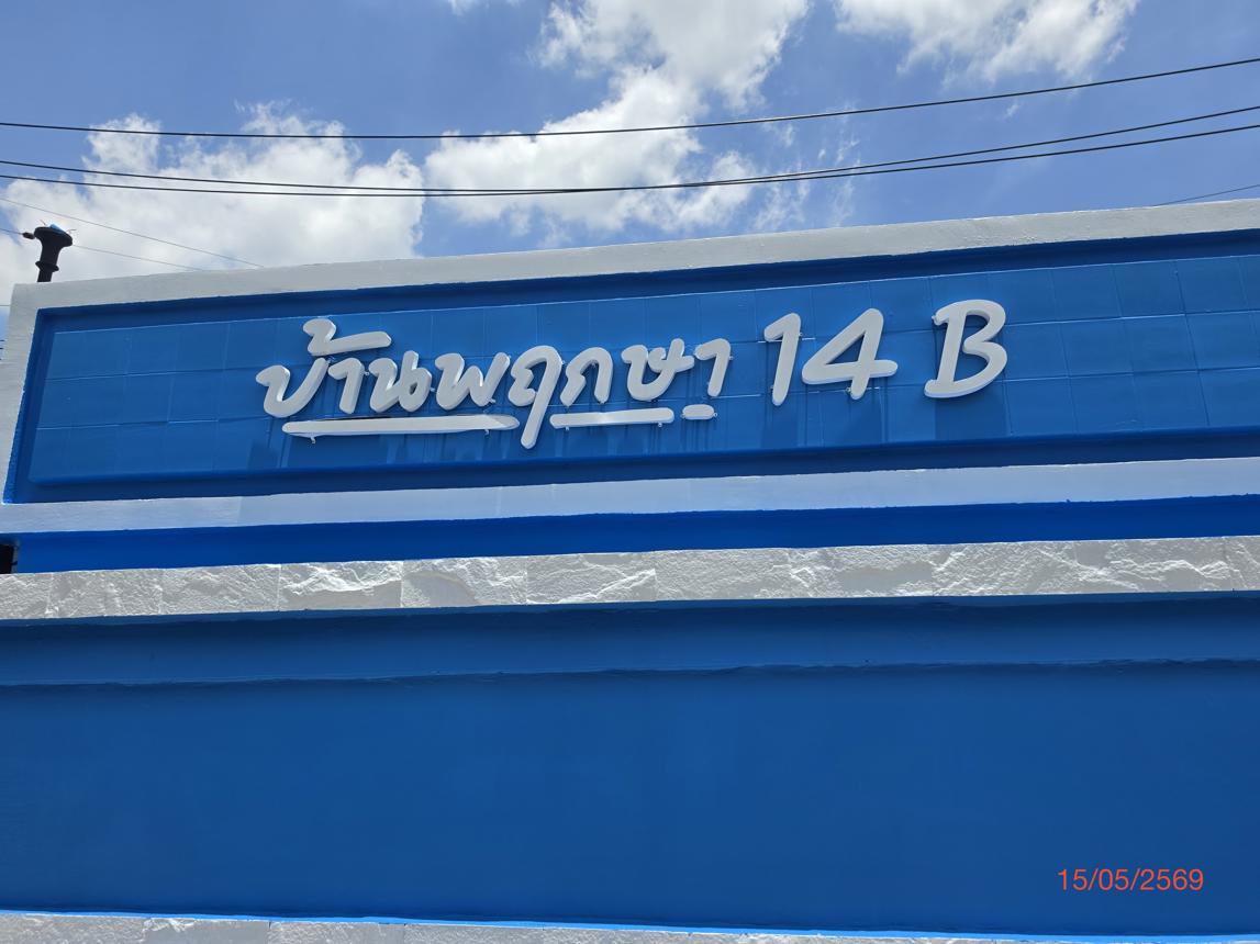 picture TOWN HOUSE 23.9 Sq.w. Bang Bua Thong Nonthaburi for 2M - 32/36