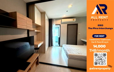 คอนโดให้เช่า : 🔥 IDEO Tha Phra Interchange ติด MRT เพียง 14,000 บาท ✨ Studio 28 ตร.ม. ชั้น 12A วิวสวย พร้อมเข้าอยู่