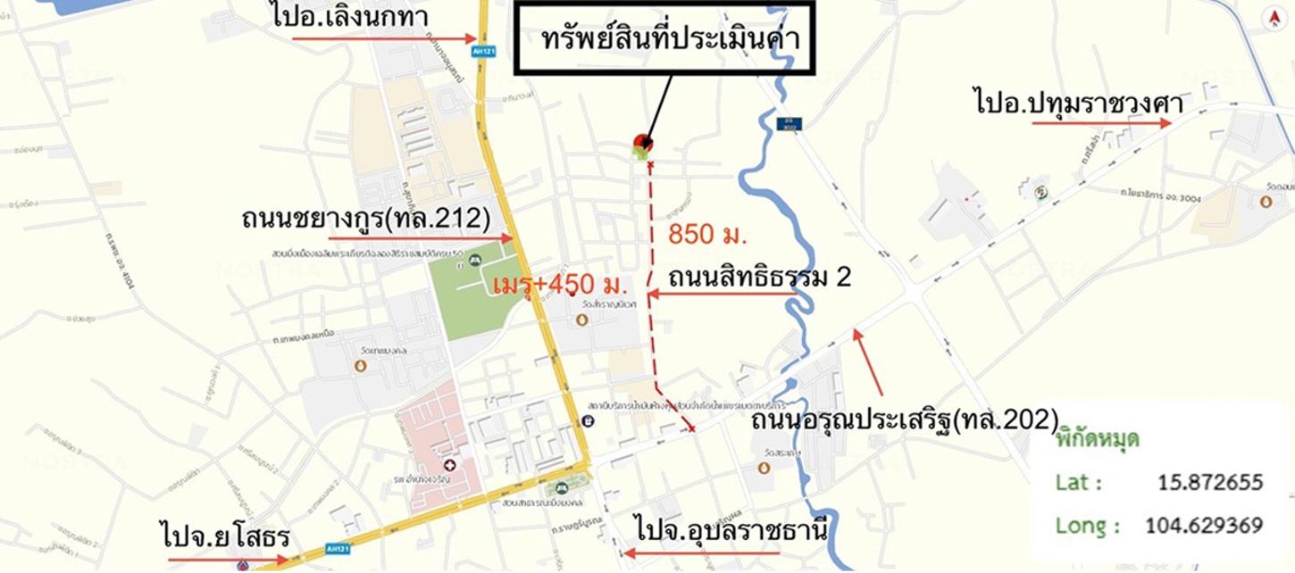 รูป บ้านเดี่ยว 410.8 ตร.วา เมืองอำนาจเจริญ อำนาจเจริญ 6.2M - รูปที่ 14/15