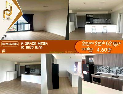 ขายคอนโด : DL26060889 ขายคอนโด เอ สเปซ เมกา (A space mega) ใกล้ - พร้อมเข้าอยู่ โทรด่วน 0638692663 LineID @952jdxxk