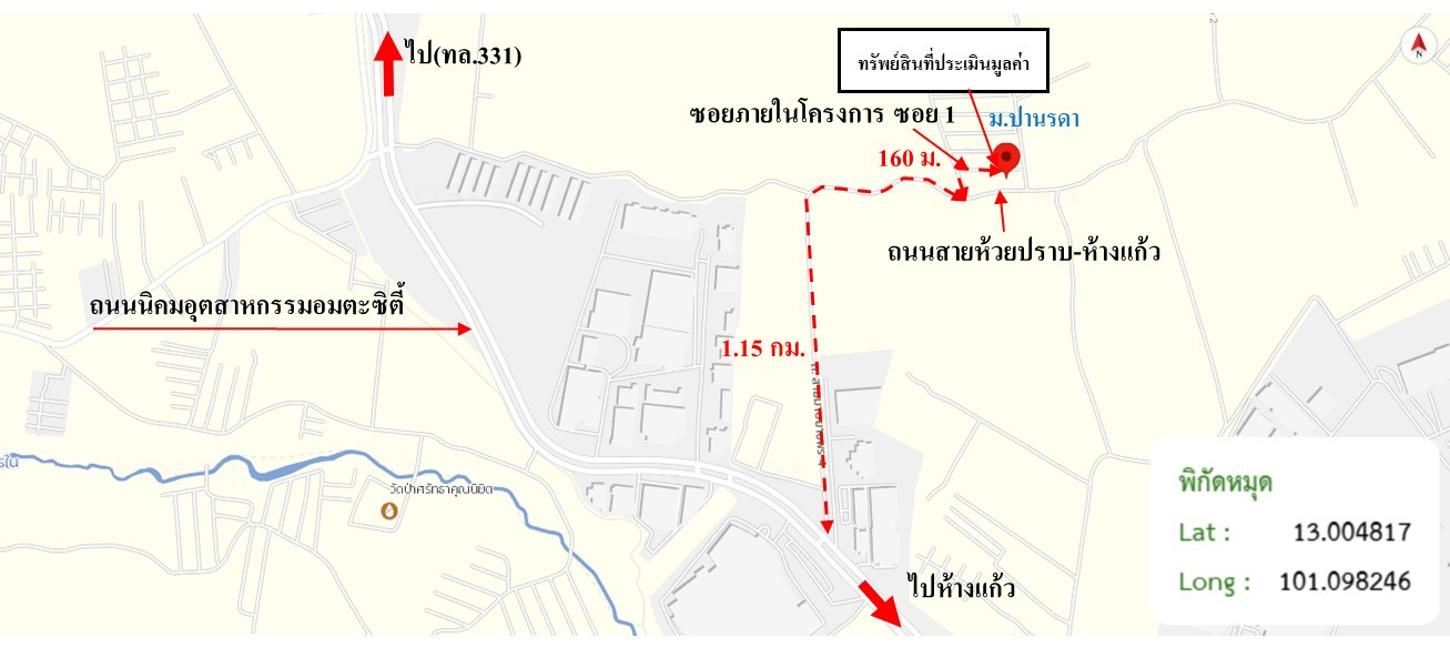 รูป บ้านเดี่ยว 37.2 ตร.วา ปานรดา ปลวกแดง ระยอง 1.8M - รูปที่ 30/30