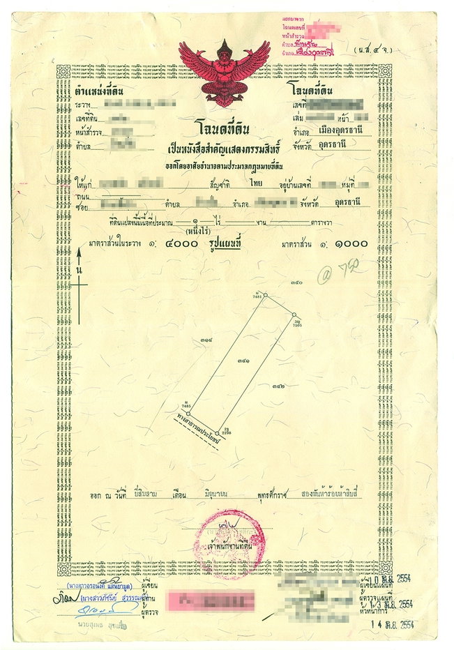 รูป ขายรีสอร์ทใกล้วัดป่าบ้านตาด(อุดรธานี) เนื้อที่ 1 ไร่เต็ม  บ้านหลังใหญ่ 1 หลัง   บ้านเดี่ยวสำหรับลูกค้า: 2 หลัง  โซนห้องพักลูกค้า: มีทั้งหมด 7 ห้อง     - รูปที่ 11/12