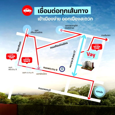 ขายคอนโด : ​⏰ โค้งสุดท้าย! จองเวย์ พระราม 9 รอบ VVIP 20-21 มิ.ย. นี้ ส่วนลดสูงสุด 240,000 บาท* เริ่ม 2.29 ลบ. โทรด่วน 065-449-6399