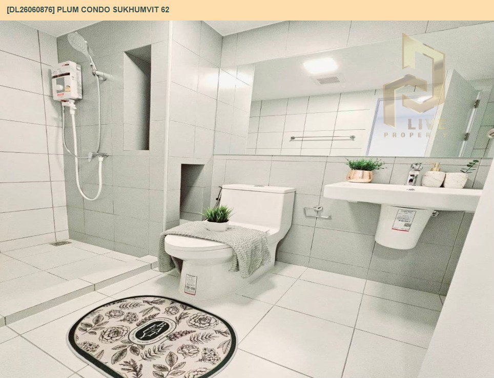 รูป DL26060876 ให้เช่าคอนโด พลัม คอนโด สุขุมวิท 62 (Plum Condo Sukhumvit 62) ใกล้ - พร้อมเข้าอยู่ โทรด่วน 0653619502 LineID @952jdxxk - รูปที่ 7/11