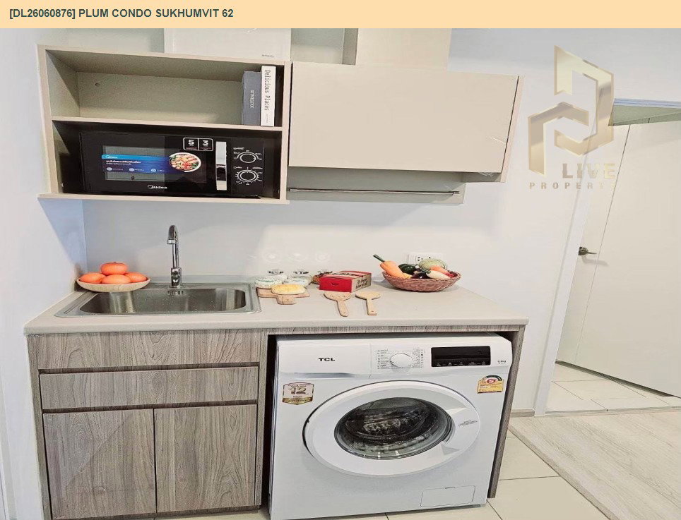 รูป DL26060876 ให้เช่าคอนโด พลัม คอนโด สุขุมวิท 62 (Plum Condo Sukhumvit 62) ใกล้ - พร้อมเข้าอยู่ โทรด่วน 0653619502 LineID @952jdxxk - รูปที่ 4/11